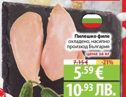 Пилешко филе