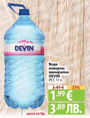 DEVIN