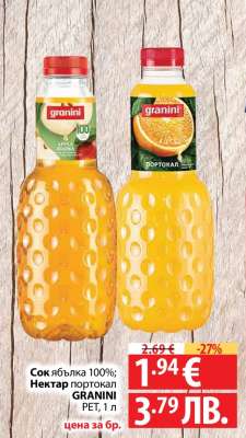 GRANINI