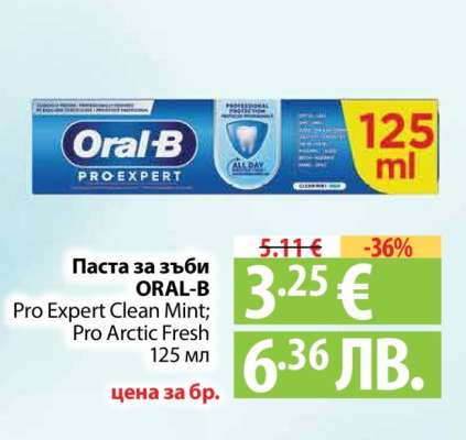 Паста за зъби ORAL-B
