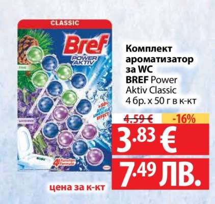Bref Power Aktiv Classic