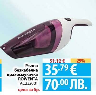 Ръчна безкабелна прахосмукачка ROWENTA AC232001
