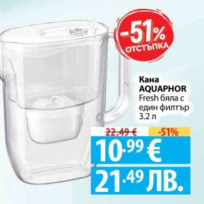 Кана AQUAPHOR