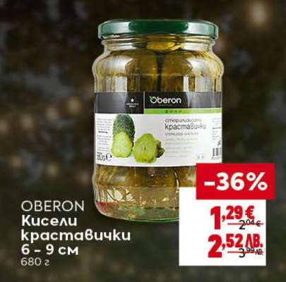 OBERON Кисели краставички 6 - 9 см