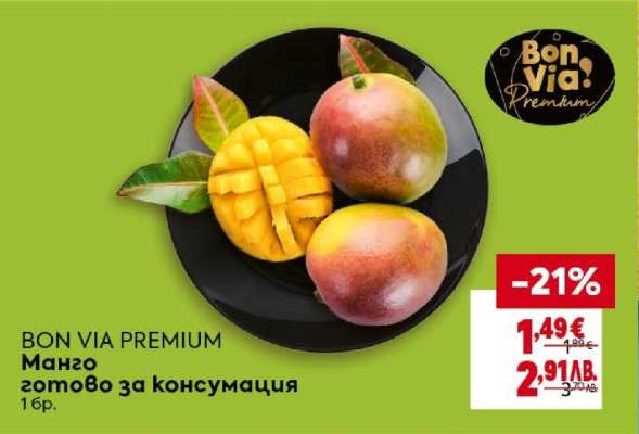 BON VIA PREMIUM Манго