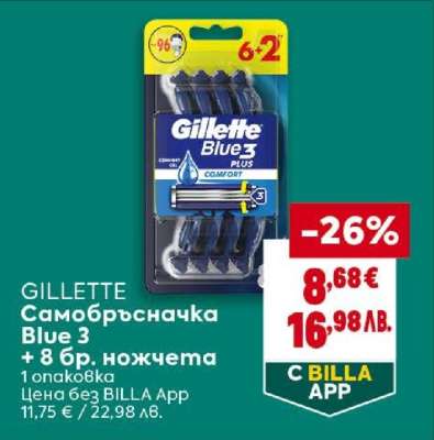 GILLETTE Самобръсначка Blue 3 + 8 бр. ножчета