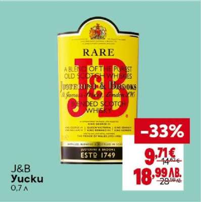 J&B