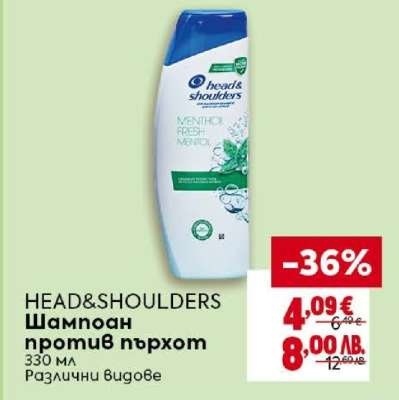HEAD & SHOULDERS