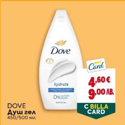 DOVE Душ гел