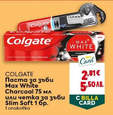COLGATE