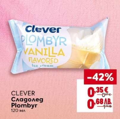 CLEVER Сладолед Plombyr