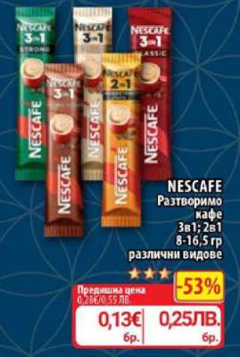NESCAFÉ