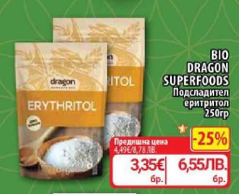 BIO DRAGON SUPERFOODS Подсладител еритритол 250гр