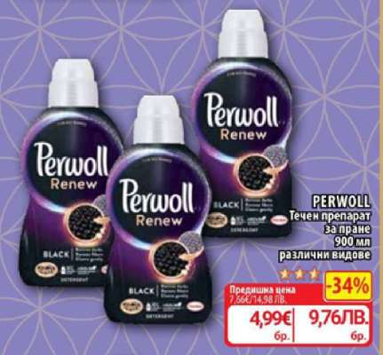 Perwoll Renew
