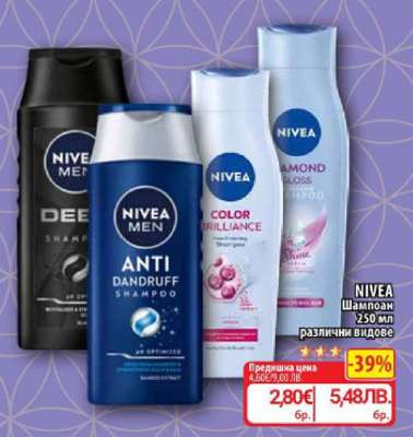 NIVEA Шампоан