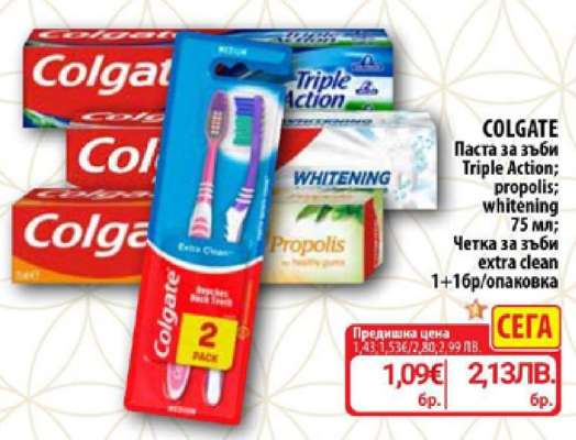 COLGATE
