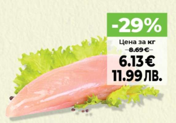 Пилешко филе