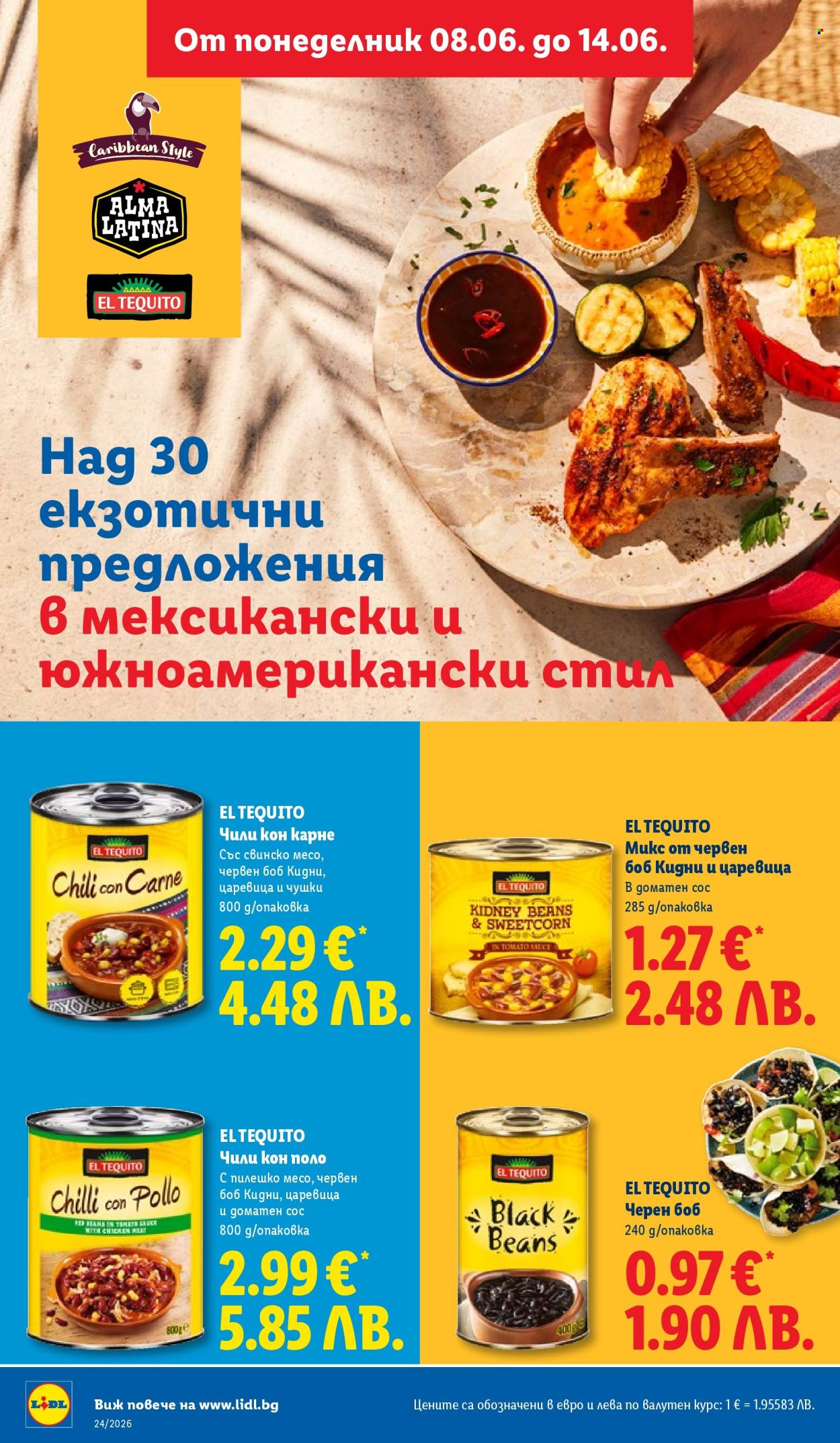 Брошура на Лидл - 08.06.2026 - 14.06.2026. Страница 26