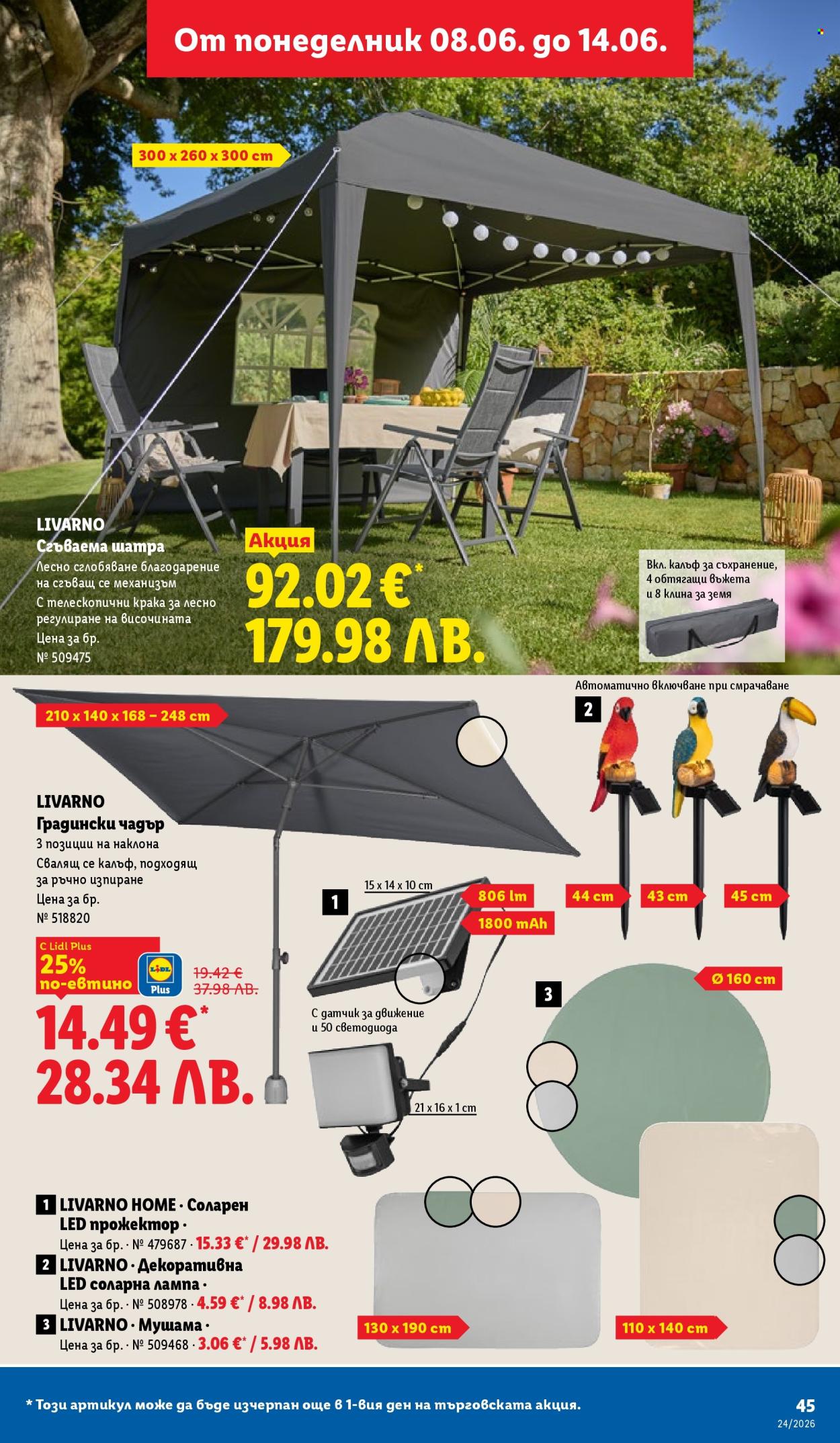 Брошура на Лидл - 08.06.2026 - 14.06.2026. Страница 45