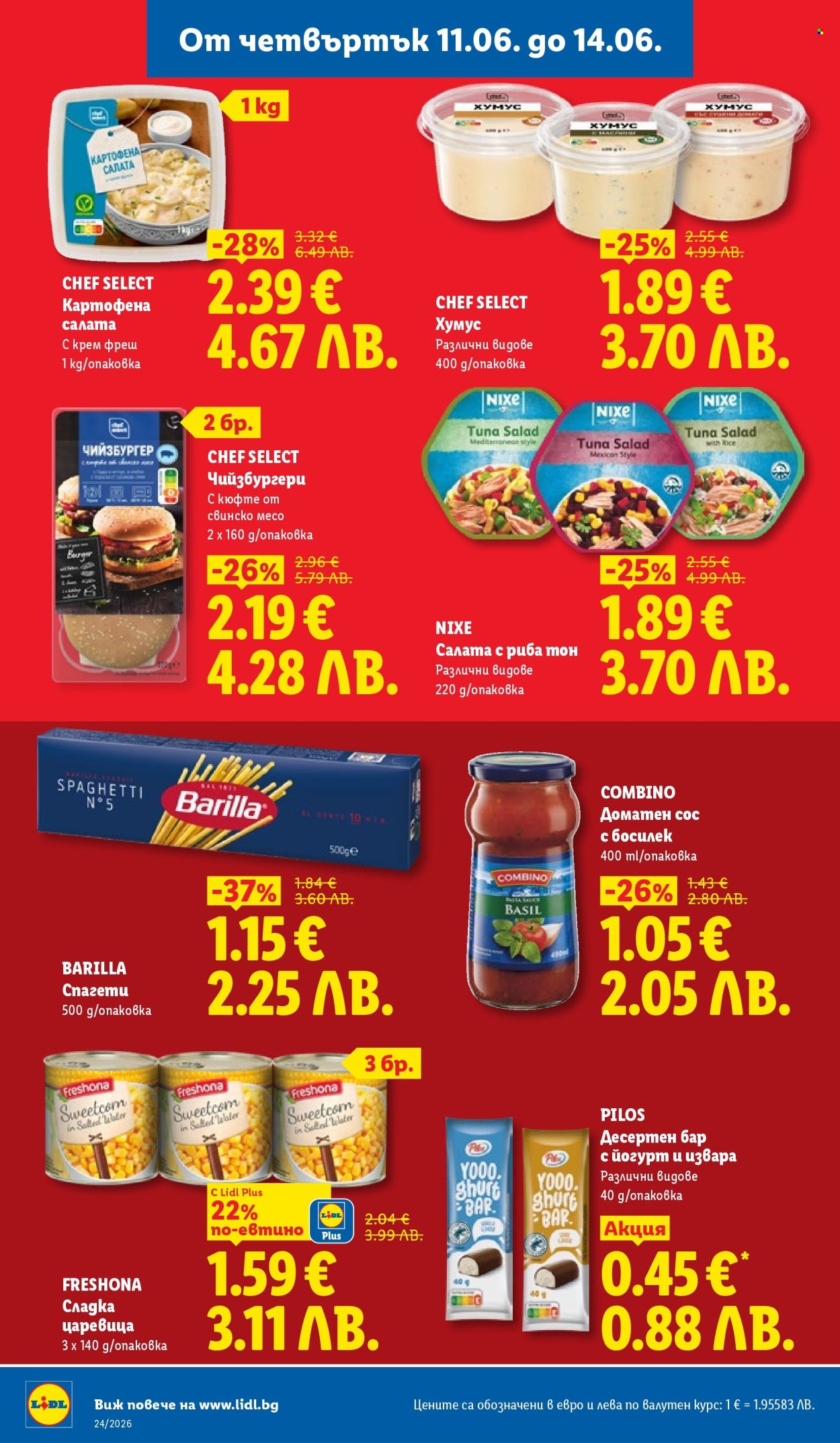 Брошура на Лидл - 08.06.2026 - 14.06.2026. Страница 68