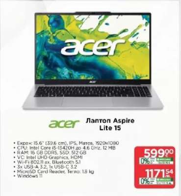 Лаптоп Aspire Lite 15