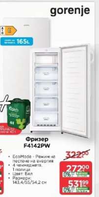 Фризер F4142PW