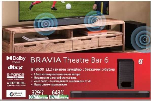 BRAVIA Theatre Bar 6