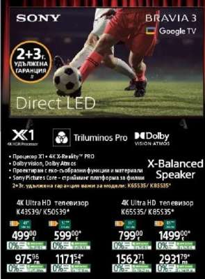 4K Ultra HD телевизор K6553P / K8553P