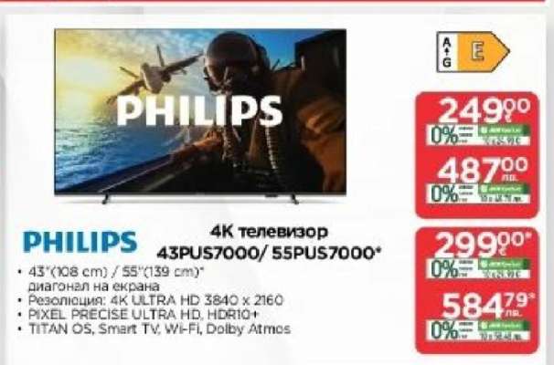 PHILIPS 4K телевизор 43PUS7000/55PUS7000