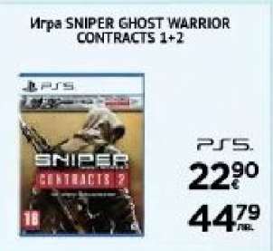 Игра SNIPER GHOST WARRIOR CONTRACTS 1+2