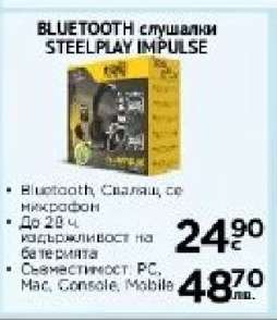 BLUETOOTH слушалки STEELPLAY IMPULSE