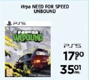 Игра NEED FOR SPEED UNBOUND