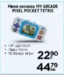 Мини конзола MY ARCADE PIXEL POCKET TETRIS