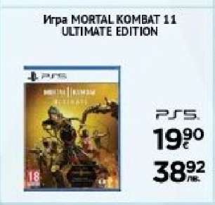 Игра Mortal Kombat 11 Ultimate Edition