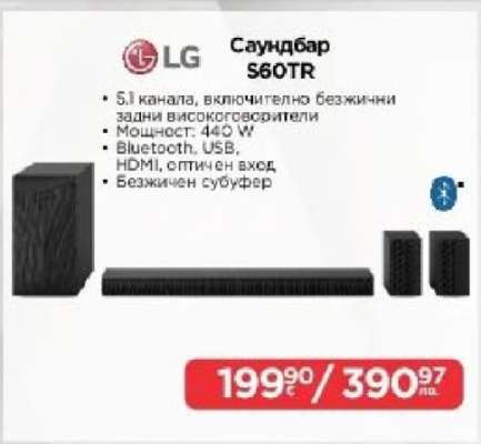 Саундбар S60TR