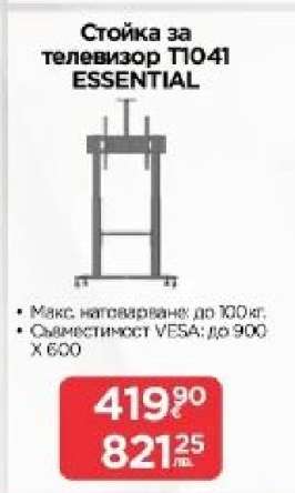 Стойка за телевизор T1041 ESSENTIAL