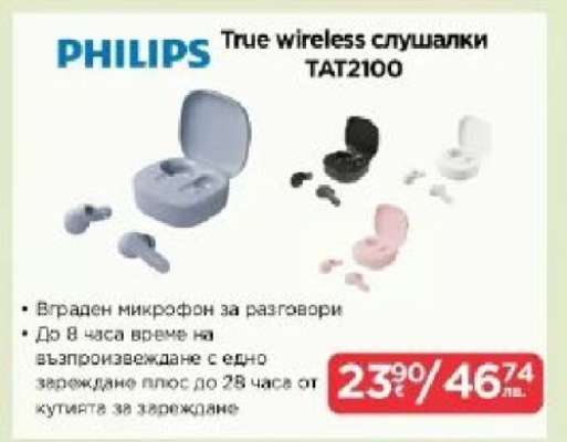 PHILIPS True wireless слушалки TAT2100
