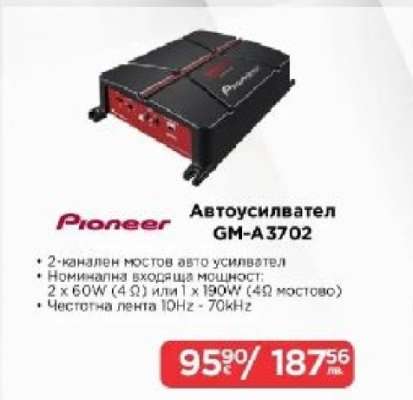 Pioneer Автоусилвател GM-A3702