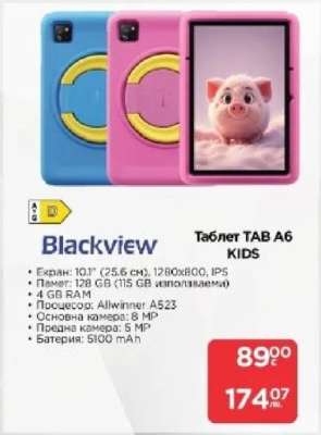 Таблет TAB A6 KIDS