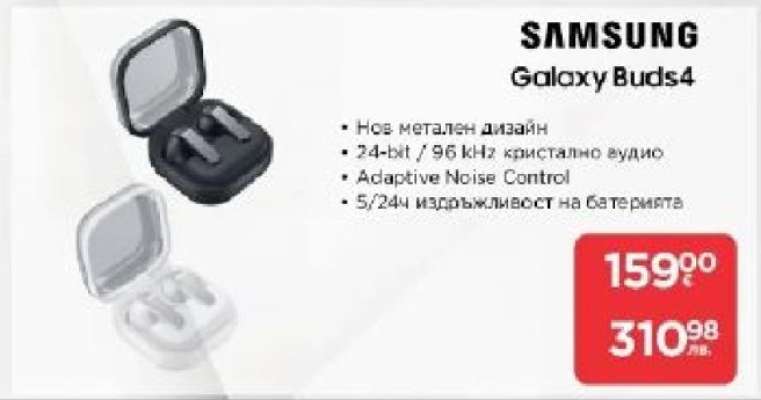 SAMSUNG Galaxy Buds4