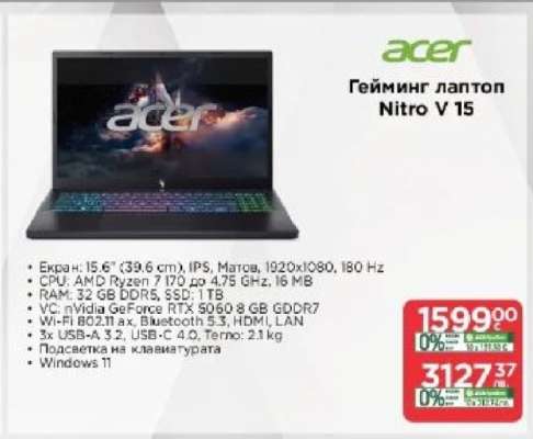 Гейминг лаптоп Nitro V 15