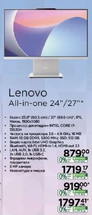 Lenovo