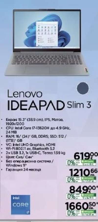 Lenovo IDEAPAD Slim 3