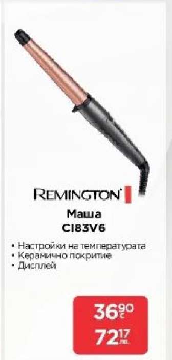 Маша CI83V6