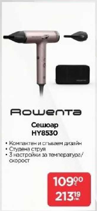 Rowenta