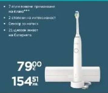 Електрическа четка за зъби
