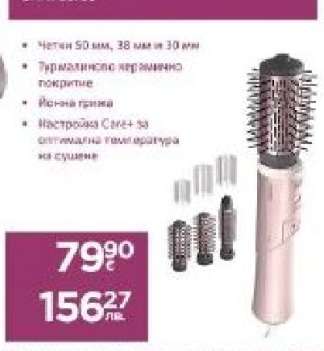 Четка