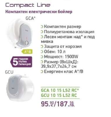 GCA