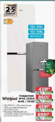 Хладилник Whirlpool WNK 25364 W4E / XP4E