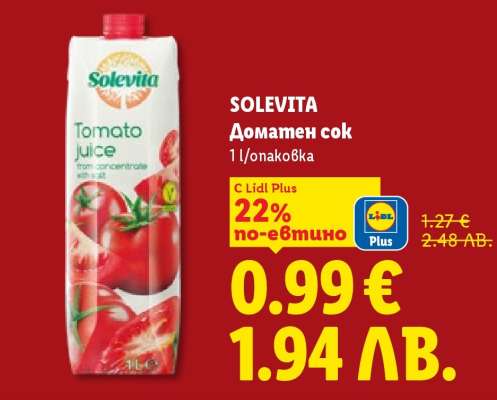 SOLEVITA
